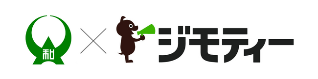 神奈川県大和市とリユースに関する協定を締結