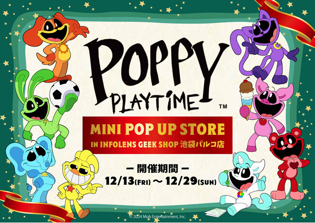 「スマイリングクリッターズ」をフィーチャーした「Poppy Playtime」公式mini POP UP STOREがINFOLENS GEEK SHOP池袋パルコ店内に登場！