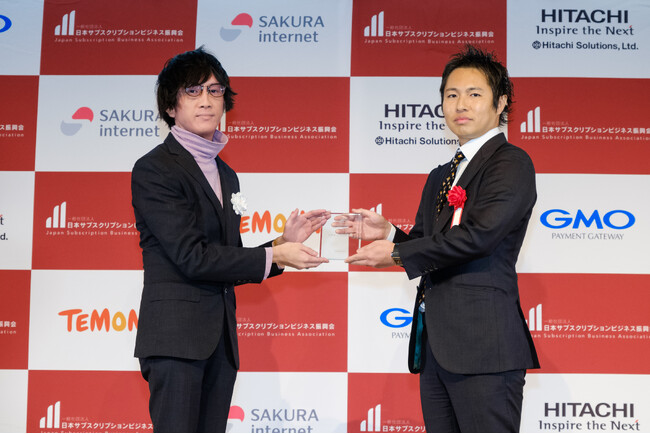 知育玩具のサブスク「Cha Cha Cha」がサブスク大賞2024にて日本ネット経済新聞賞を受賞