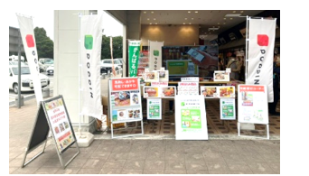 E3 九州自動車道 宮原サービスエリア（上下線）にて災害被災した地域の道の駅等と協働で復興応援物産展を実施します！