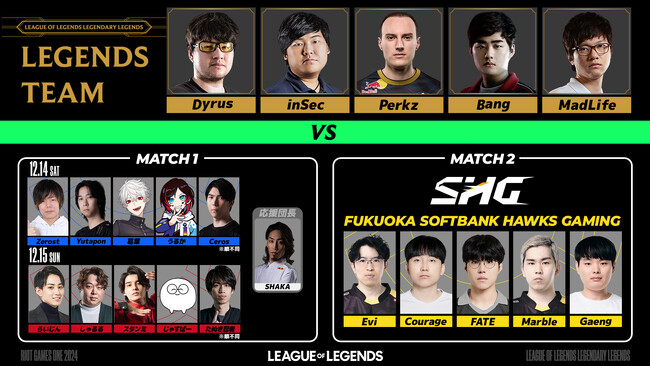 オフラインイベント『Riot Games ONE 2024』Legendary Legends ShowmatchにFukuoka SoftBank HAWKS gaming（SHG）の参戦が決定！