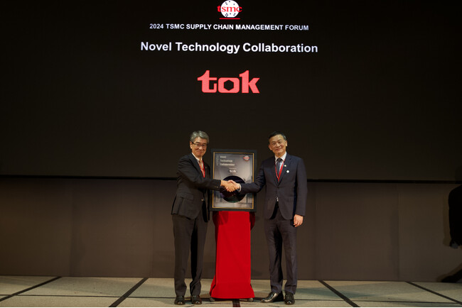 「2024 TSMC Supply Chain Management Forum」にて「2024 TSMC Excellent Performance Award」を受賞