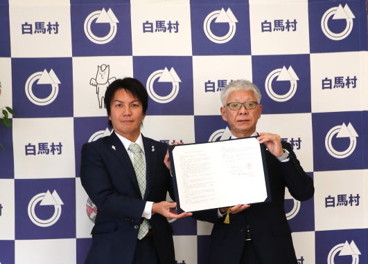 白馬村との災害発生時における飲料水提供に関する協定の締結