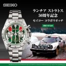 ランチアストラトスウオッチレクタングル ランチアストラトスウオッチレクタングル