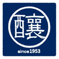 東京農業大学はこれまでもこれからも、酒造業界の発展と伝統的酒造りの継承に貢献
