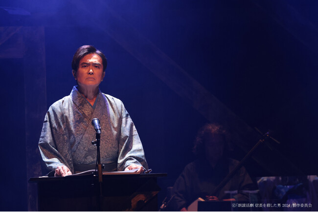 【ステージ写真掲載】石黒賢・上地雄輔ら出演「朗読活劇 信長を殺した男 2024」が5日(木)博品館劇場にて開幕！