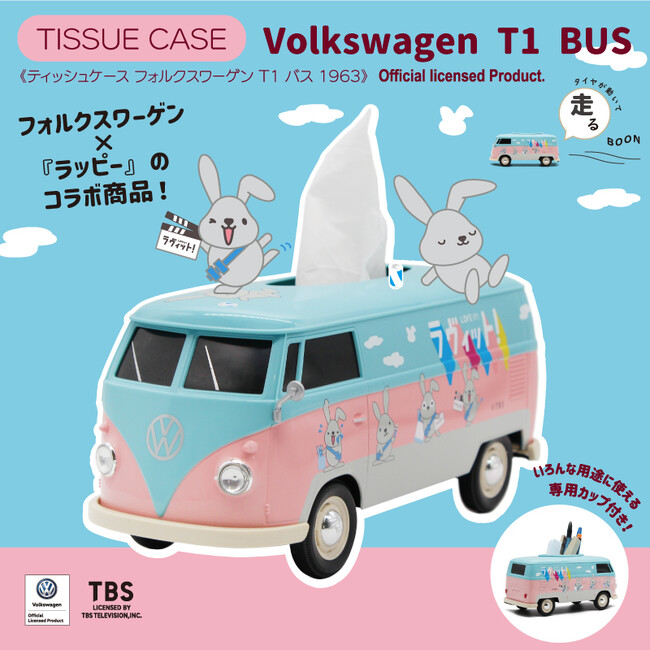 「ラッピー」VWバス型ティッシュケース、成田空港で先行販売開始