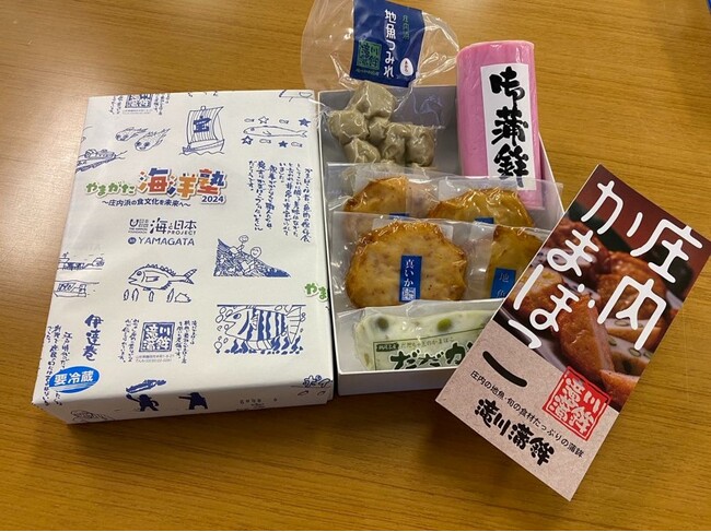 やまがた海洋塾2024×滝川蒲鉾　子どもたちの海への思いが詰まったオリジナル包装紙でお届けする詰合せセットが発売！