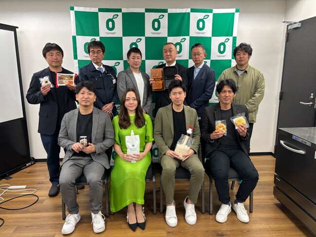 最先端のテクノロジーを活用するスタートアップ・大手企業、約30社が結集「食品ロスゼロテクノロジー協議会」設立のお知らせ