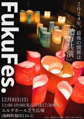 チラシ表 チラシ表