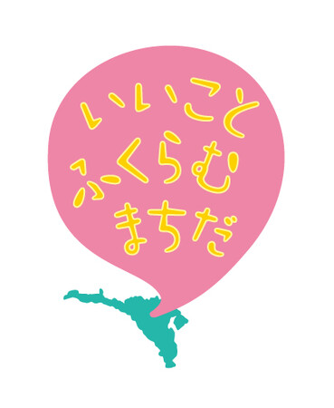【東京都町田市】消費生活センター講演会「南極調理師から提案～無理せず楽しく減らそう食品ロス～」を開催します！