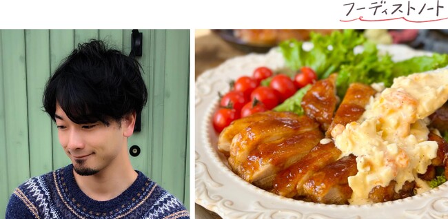 フーディストアワード5年連続受賞！料理研究家しにゃさんの「週末ごちそうレシピ」をテーマにした新連載がスタート＜フーディストノート＞