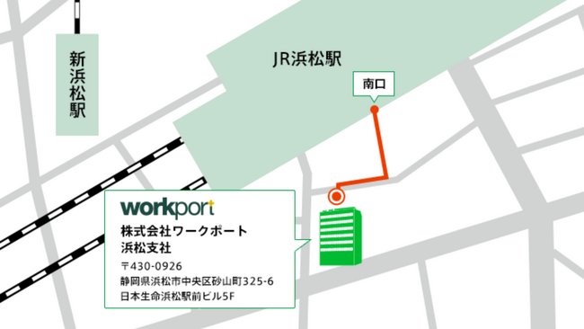 【静岡県2拠点目】人材紹介のワークポート　浜松支社新設のお知らせ