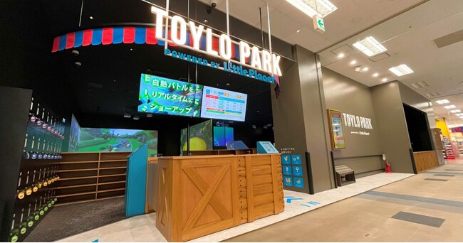 リトルプラネットとおもちゃ売り場がコラボ！12月6日（金）イトーヨーカドーアリオ蘇我に屋内デジタルパークがオープン