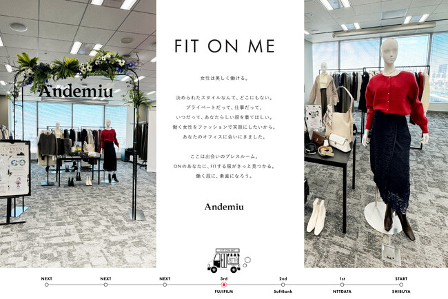 働く女性向けブランドAndemiuが“あなたのオフィスに会いに行きます”出張ショールーミングストア「FIT ON ME」が富士フイルムグループ7社による合同ファミリーデーに登場