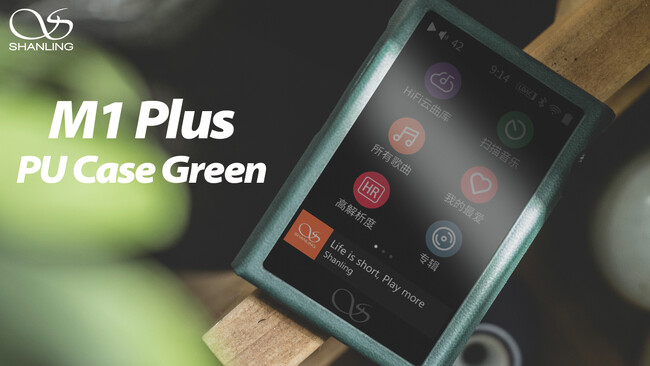 「SHANLING」より、コンパクトサイズのロスレスポータブルプレーヤー「M1 Plus」の新たなアクセサリ「M1 Plus専用PUケース Green」を12月6日(金)より発売