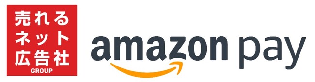 Amazon Pay公式認定制度「グローバルパートナープログラム」の“Certified Partner”に認定