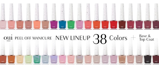 1分で乾く、剥がせる、除光液不要!!oui nailsピールオフマニキュア新色38色発売、全55色のラインナップへ。