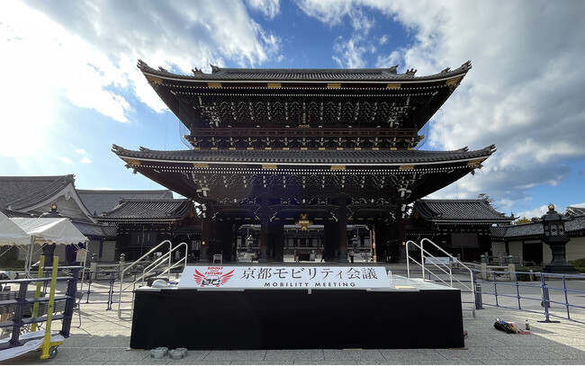 【明日開催!!】京都発の「モビリティ会議2024」お東さん広場で12月7日（土）9～18時に初開催