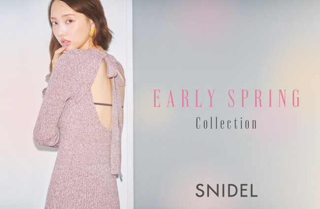 ＜スナイデル＞心踊る春に向けた新作を魅せる全15LOOK「EARLY SPRING Collection」を公開＜12月6日(金)＞
