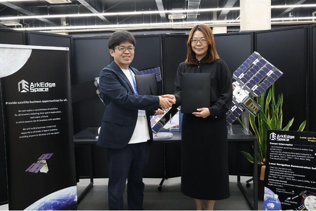 株式会社New Space Intelligence、株式会社アークエッジ・スペースと衛星画像解析ソリューション分野で覚書締結