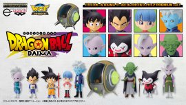 ドラゴンボールDAIMA ワールドコレクタブルフィギュアPREMIUM vol.1 ドラゴンボールDAIMA ワールドコレクタブルフィギュアPREMIUM vol.1