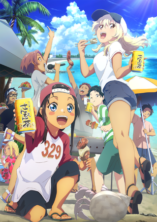 TVアニメ「沖ツラ」1月4日からオンエア！キービジュアル第2弾&PV第3弾を公開！放送直前特番＆クラウドファンディングの実施も決定！