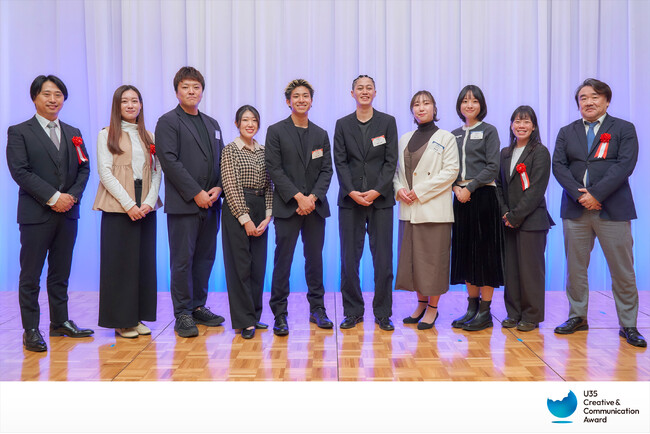 若手の登竜門となるクリエイティブアワード『U35 Creative & Communication Award 2024』結果発表
