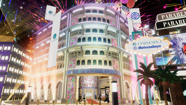 世界最大級のメタバースイベント『バーチャルマーケット2024 Winter』パラリアルラスベガスに大丸松坂屋百貨店が出展！