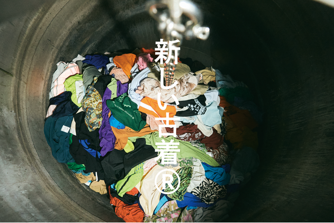 BRING(TM)、「ぐるぐるふくい2024 produced by フクミラ」に出展