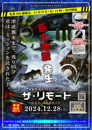 忙しい方、ゲーム好きの方、自宅で気軽に過ごしたい方必見！