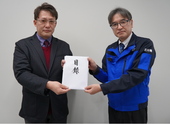 【平和堂】『令和6年 能登半島豪雨災害義援金募金』寄託のお知らせ