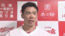 持丸泰輝選手(広島東洋カープ) 持丸泰輝選手(広島東洋カープ)