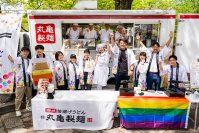 トリドールHD、work with Pride「PRIDE指標2024」 最高評価「ゴールド」を4年連続受賞