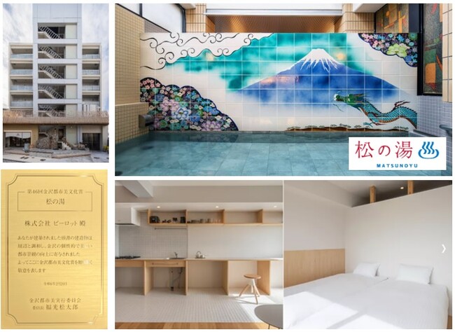 【株式会社ビーロット】B-Den株主様優待企画に関するお知らせ