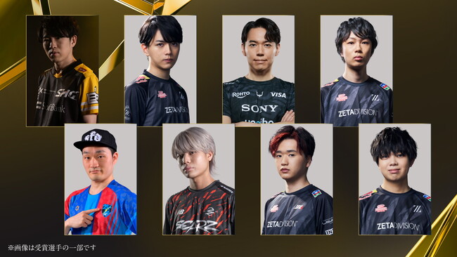 日本ｅスポーツアワード2024 の受賞者決定！横浜市民の無料招待申込期間を延長します！