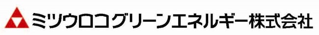 「電気・ガス価格激変緩和対策事業」に係る電気料金の負担軽減措置について
