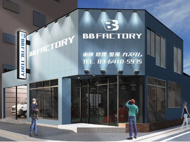 バイク好きよ集まれ！株式会社itk、新業態を12月13日オープン！！BB商会2号店・バイクの総合病院「BB FACTORY」