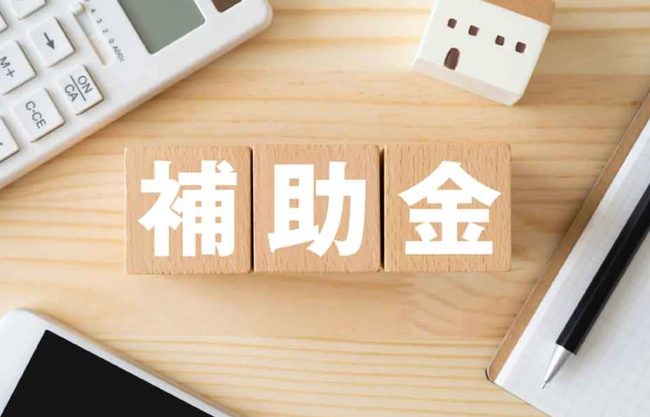 【ものづくり補助金、省力化投資補助金など、2025年も補助金で事業成長を加速！】タイヤチェンジャーに使える補助金の無料相談をAMS 自動車整備補助金助成金振興社と提携し開始