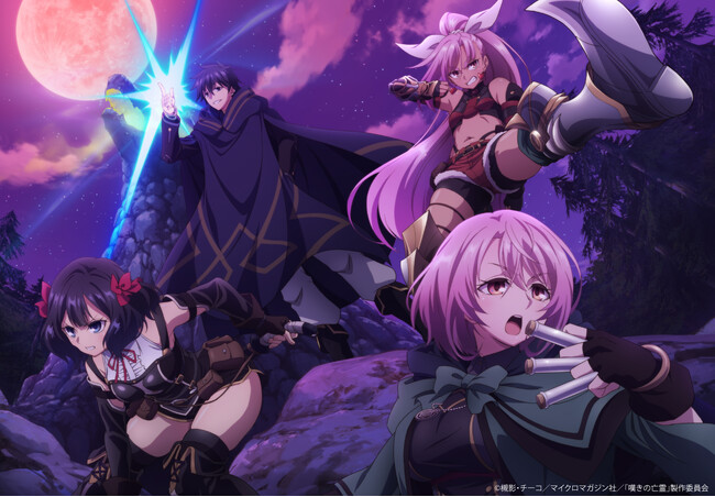 TVアニメ『嘆きの亡霊は引退したい』Blu-ray第2巻のジャケット、デジパックイラストが初公開！2025年3月26日（水）に発売開始が決定！