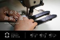 ギフト需要の高まるクリスマスや12月10日ベルトの日に向けレザーマークの革ベルトの販売強化を実施