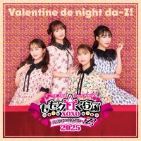 東京ミステリーサーカス7周年と 『ももクロくらぶxoxo バレンタインDE NIGHTだ〜Z!2025』が コラボキャンペーンを開催 「横浜アリーナでアイマショウ ステッカープレゼントキャンペーン」 2024年12月8日(日)〜2025年1月6日(月) SCRAP各店舗で開催!