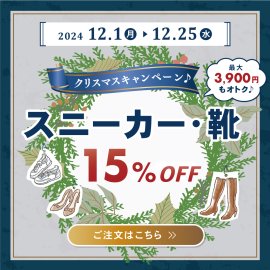 キャンペーンバナー キャンペーンバナー