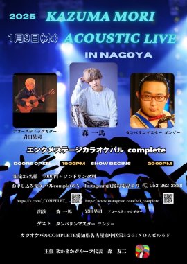 イベント概要 イベント概要