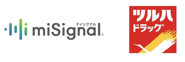 尿がん検査「マイシグナル(R)︎」、ドラッグストアチェーン「ツルハ ドラッグ」で提供開始