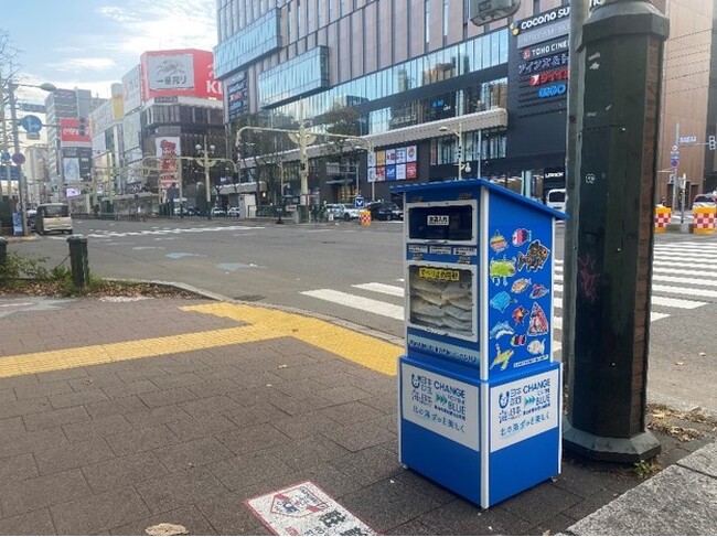 街のきれいが海のきれいにつながる「蒼き砂箱」を探せ！総額50万コイン！ごみを見つけて、飲食店で使えるコインをゲット！【さっぽろごみ発見クエスト3】を開催しました！