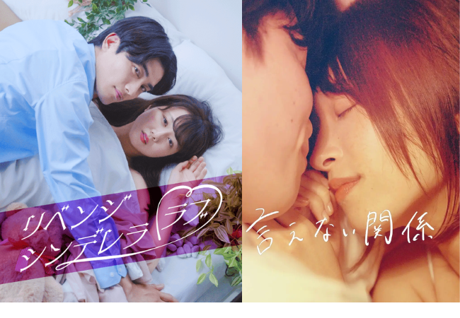 ショートドラマプラットフォーム「Vigloo」にて配信中のFYSSオリジナル制作ドラマ2作品が視聴ランキング２位、３位を獲得