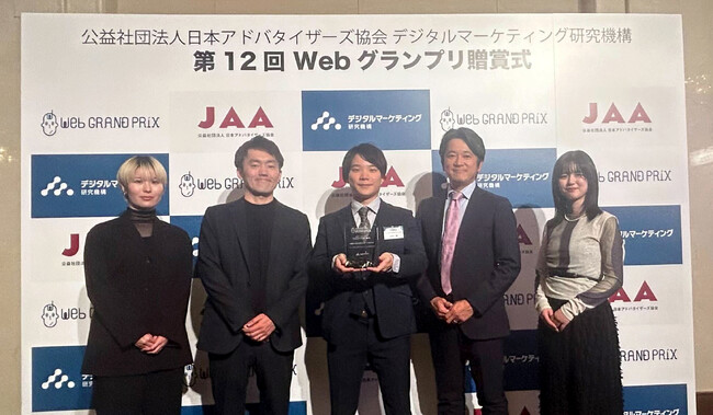 インフォバーンが運営に参画するメディア『LightsWill』が、第12回Webグランプリで「アクセシビリティ賞」優秀賞を受賞