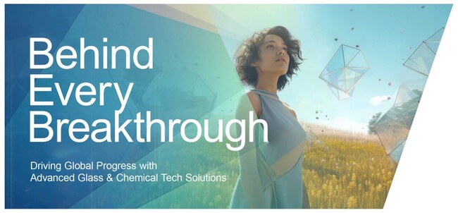 AGC、「CES2025」に出展-世界初公開を含む最先端素材・ソリューションを展示-