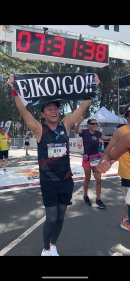 ゴールした狩野 英孝さん ゴールした狩野 英孝さん